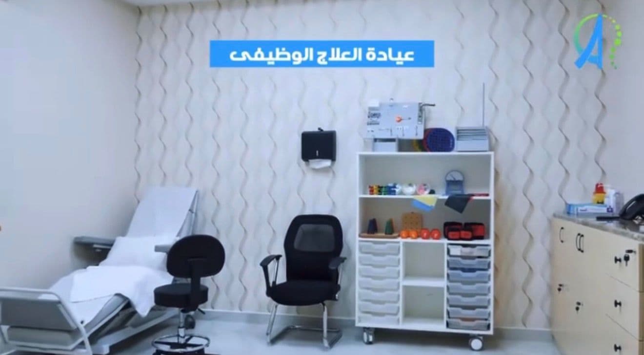 ARC consultation room 1