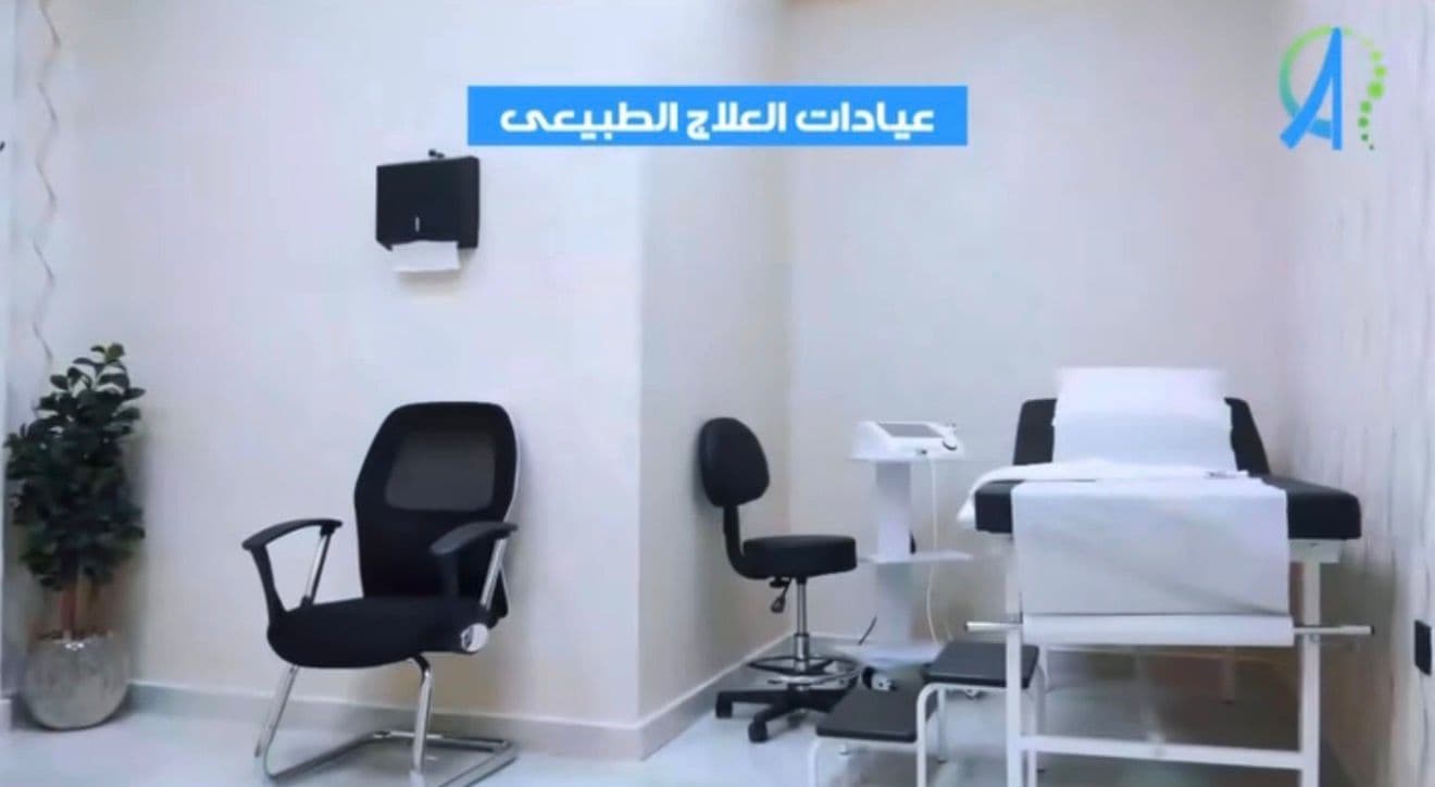 ARC consultation room 2